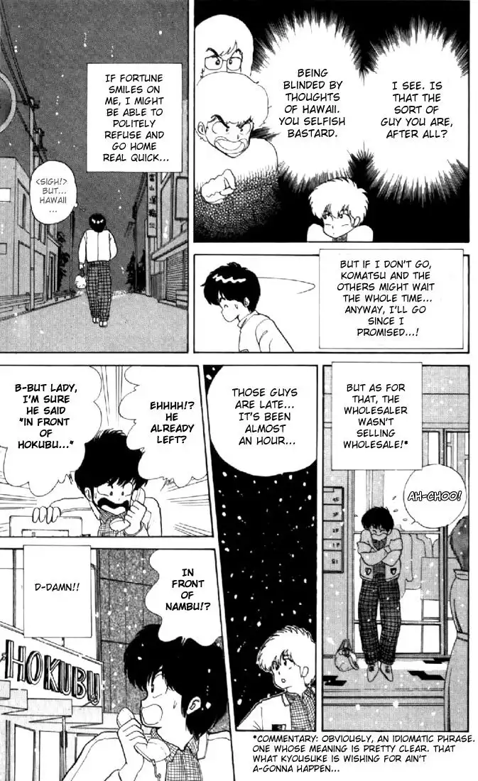 Kimagure Orange Road Chapter 41 5